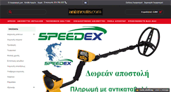 Desktop Screenshot of anixneutis.com